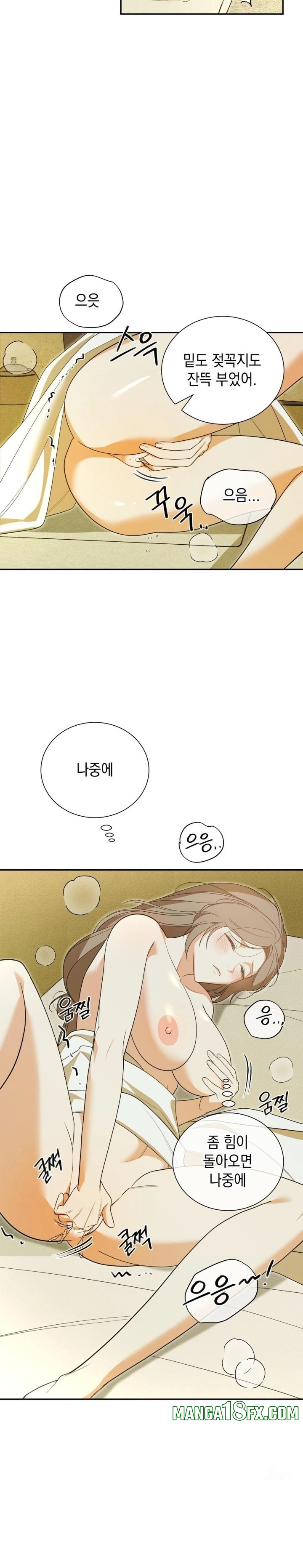 Ignorant Man Raw - Chapter 4 [photo 16] - MangaPorn