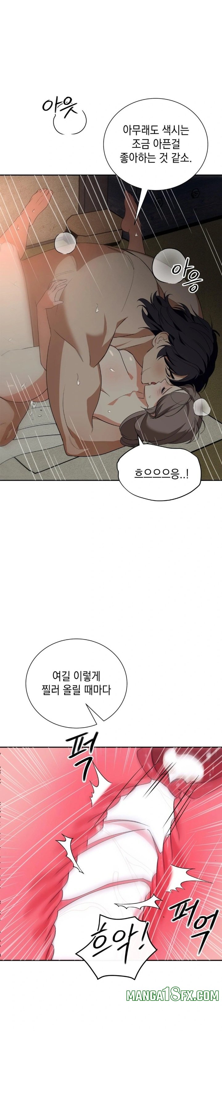 Ignorant Man Raw - Chapter 4 [photo 4] - MangaPorn