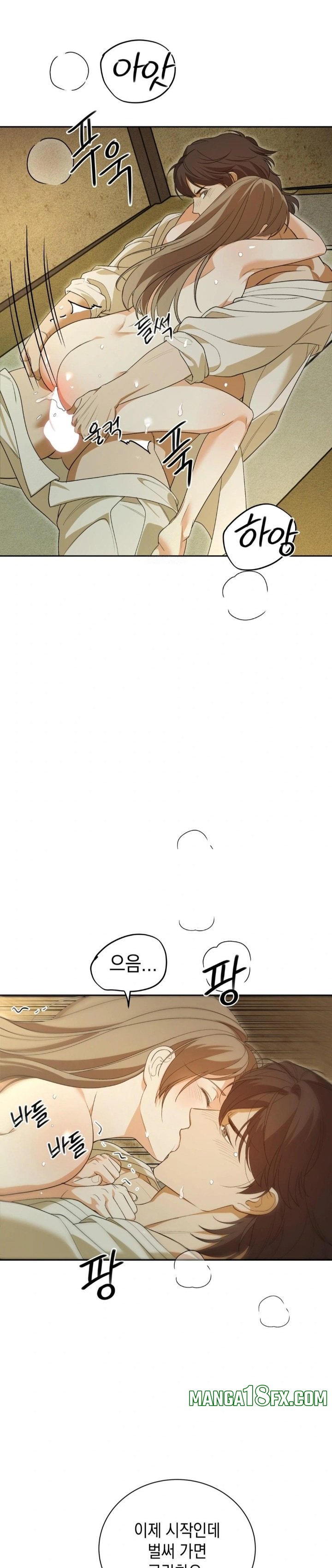 Ignorant Man Raw - Chapter 5 [photo 12] - MangaPorn