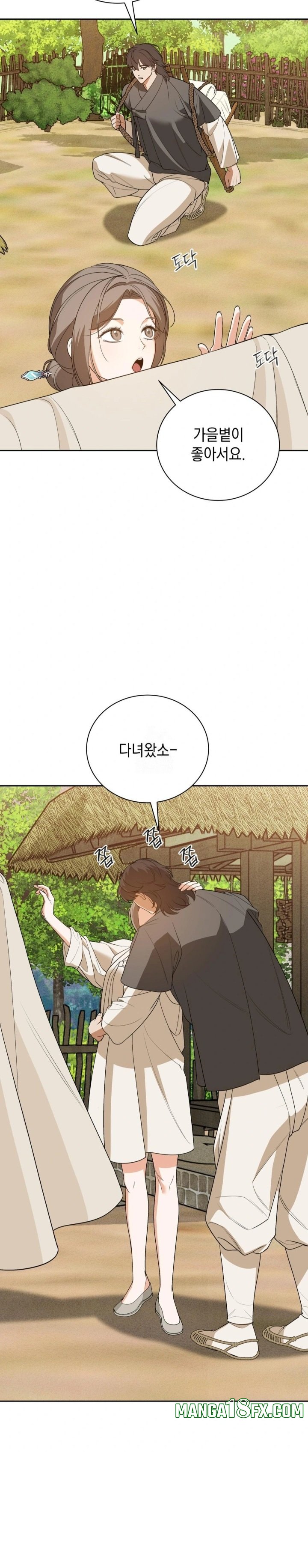 Ignorant Man Raw - Chapter 5 [photo 19] - MangaPorn