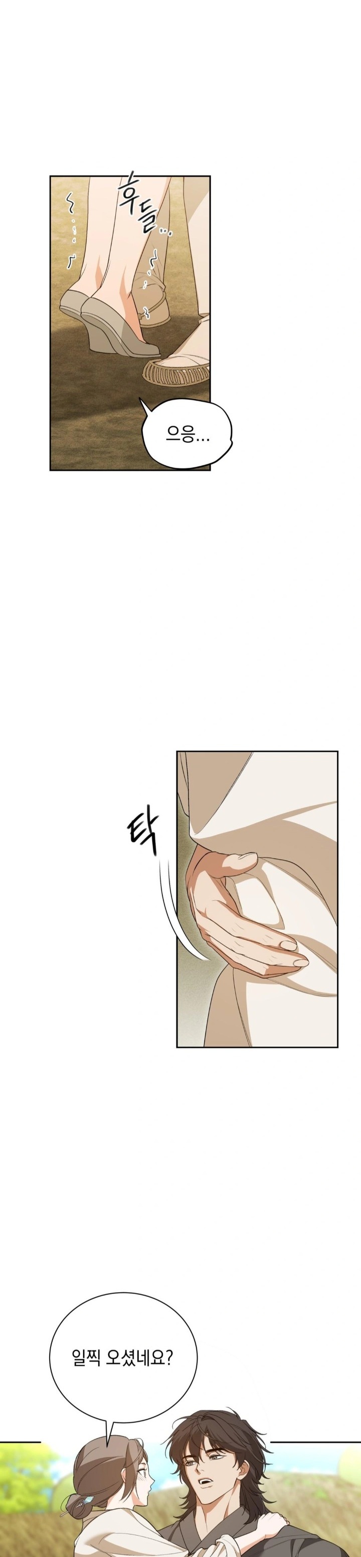 Ignorant Man Raw - Chapter 5 [photo 20] - MangaPorn