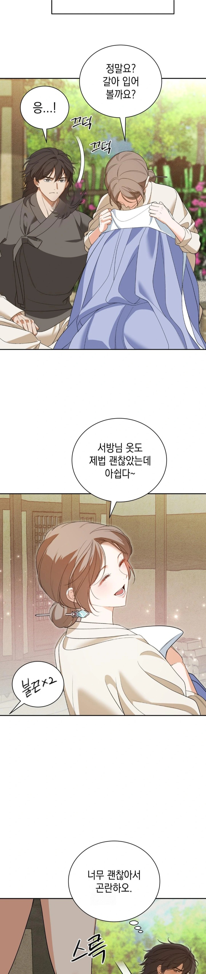 Ignorant Man Raw - Chapter 5 [photo 25] - MangaPorn