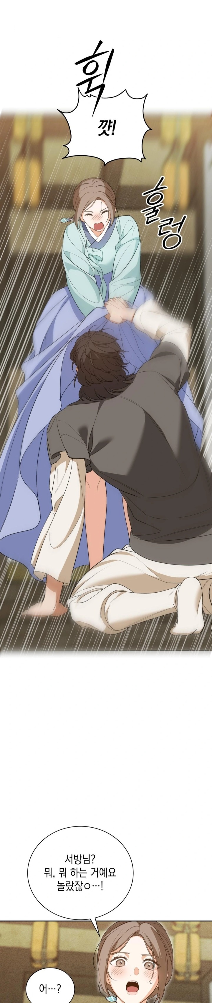 Ignorant Man Raw - Chapter 5 [photo 29] - MangaPorn