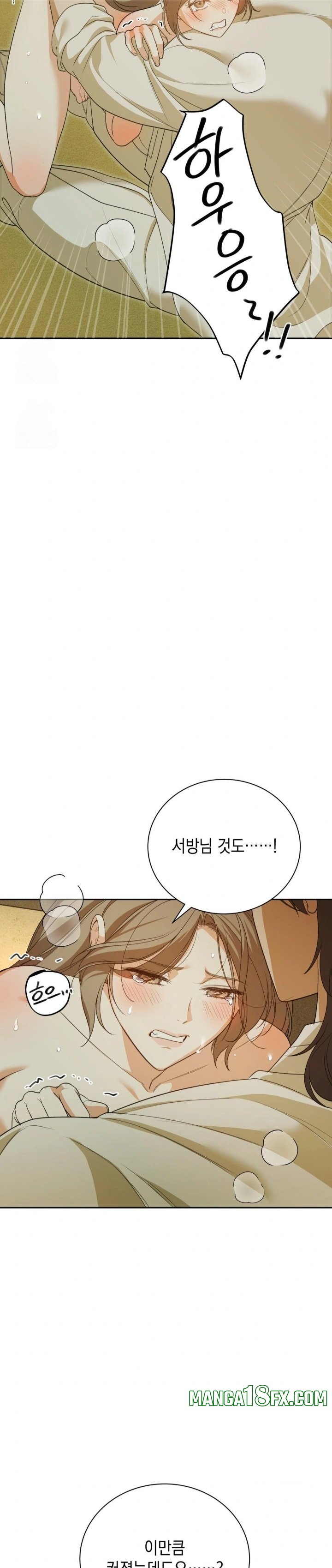 Ignorant Man Raw - Chapter 5 [photo 3] - MangaPorn