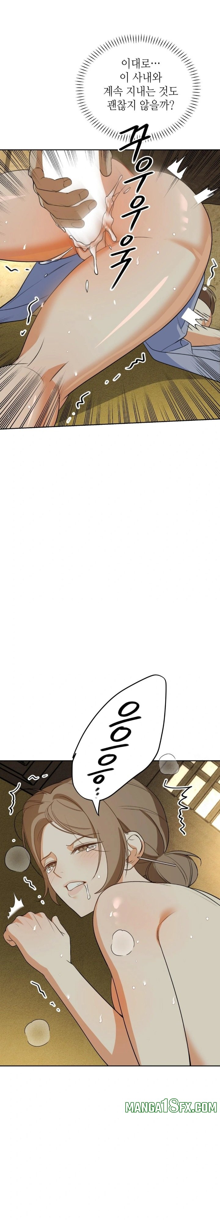 Ignorant Man Raw - Chapter 6 [photo 12] - MangaPorn