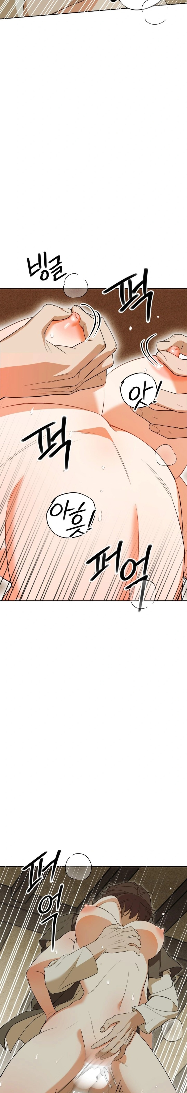 Ignorant Man Raw - Chapter 6 [photo 14] - MangaPorn