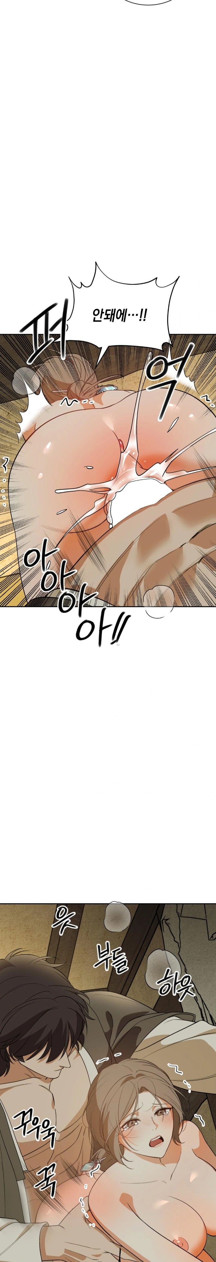 Ignorant Man Raw - Chapter 6 [photo 22] - MangaPorn