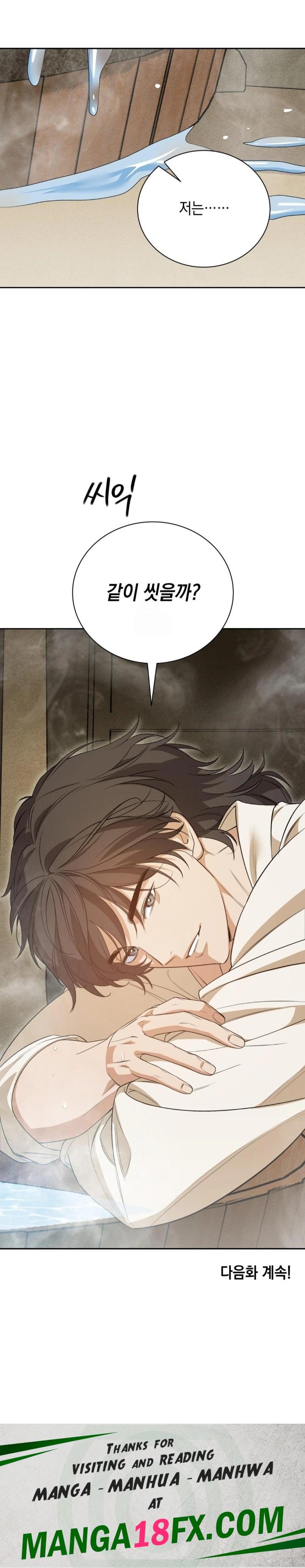 Ignorant Man Raw - Chapter 6 [photo 30] - MangaPorn