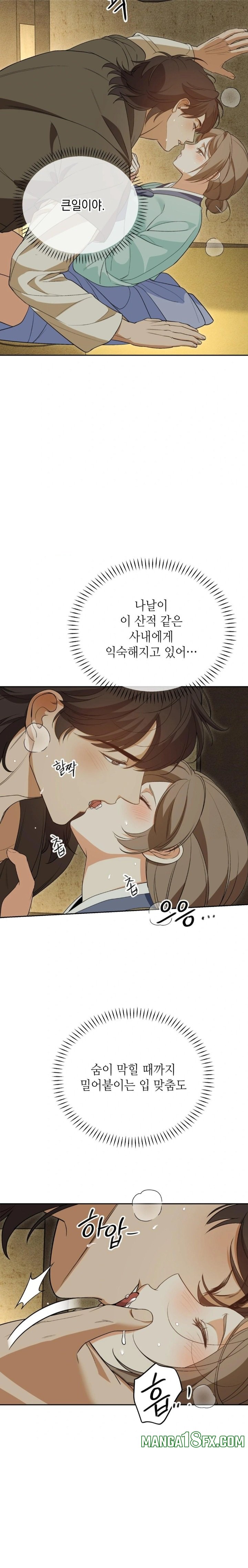 Ignorant Man Raw - Chapter 6 [photo 9] - MangaPorn