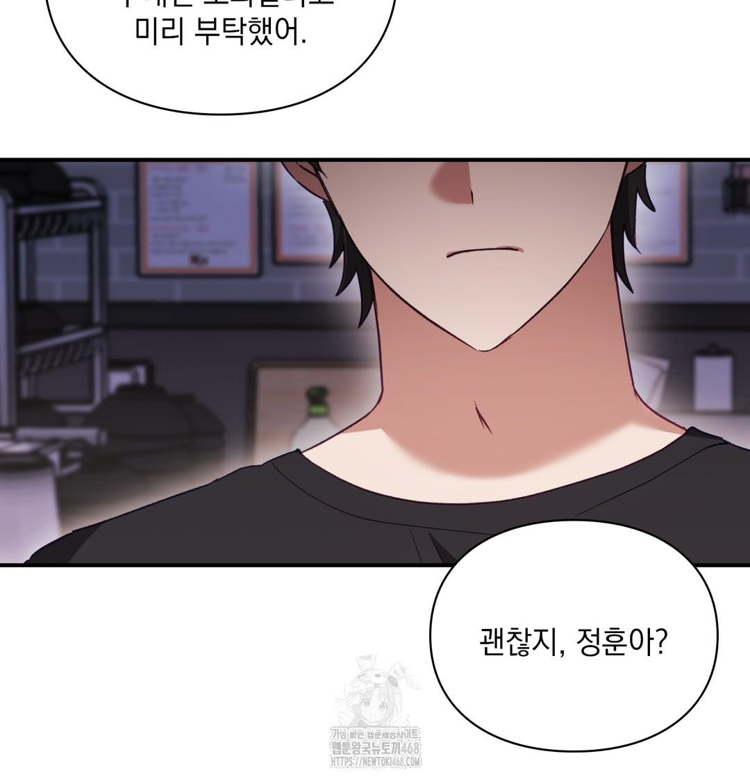 The Circumstances of Unrequited Love Raw - Chapter 1 [photo 107] - MangaPorn
