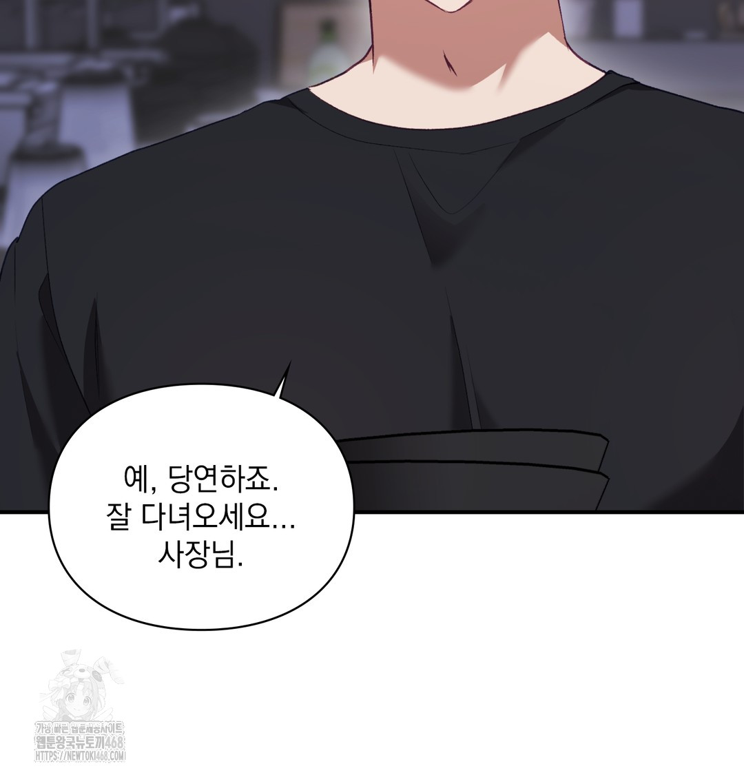 The Circumstances of Unrequited Love Raw - Chapter 1 [photo 109] - MangaPorn