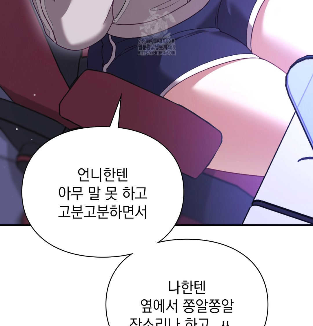 The Circumstances of Unrequited Love Raw - Chapter 1 [photo 140] - MangaPorn