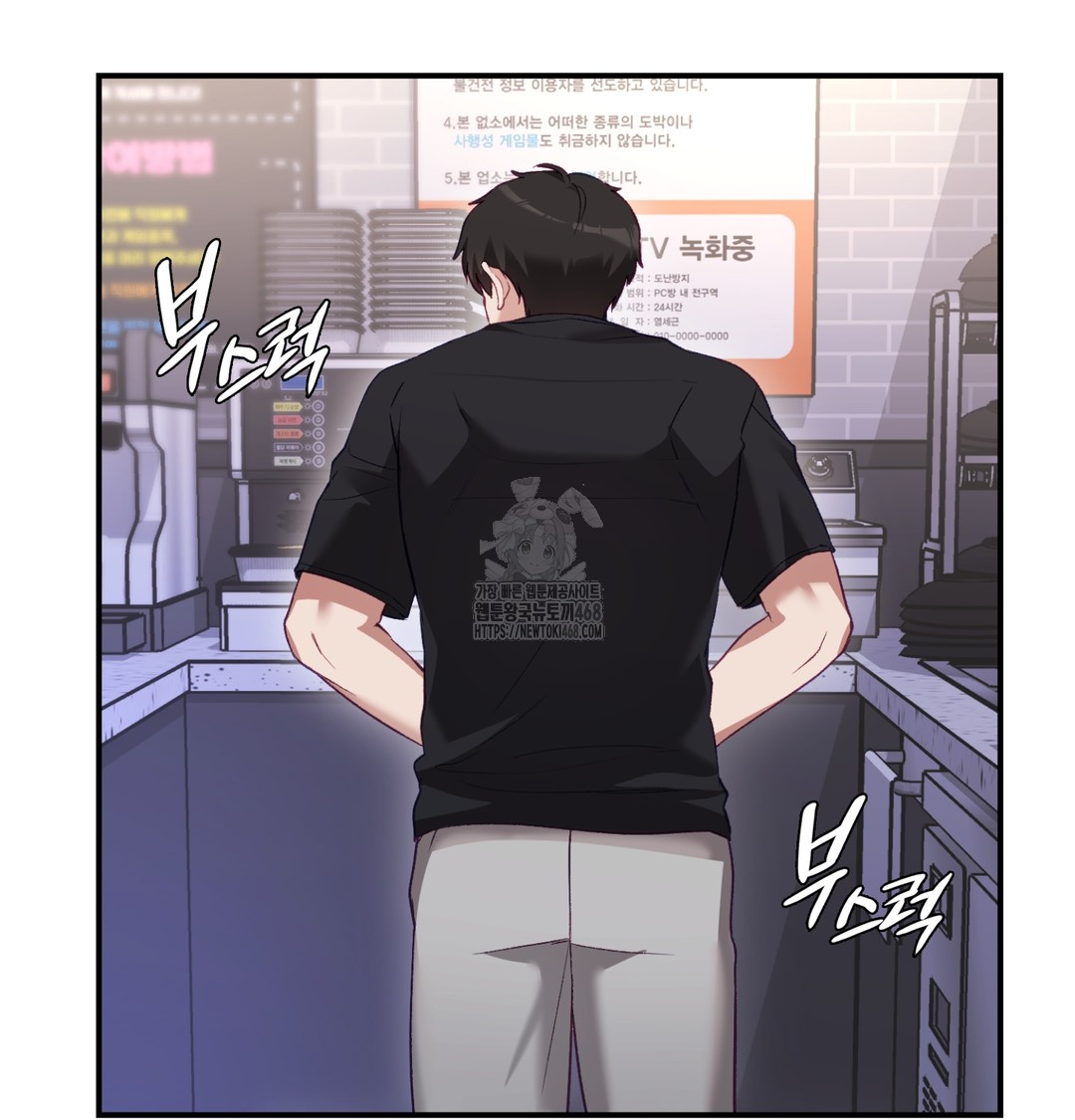 The Circumstances of Unrequited Love Raw - Chapter 1 [photo 168] - MangaPorn