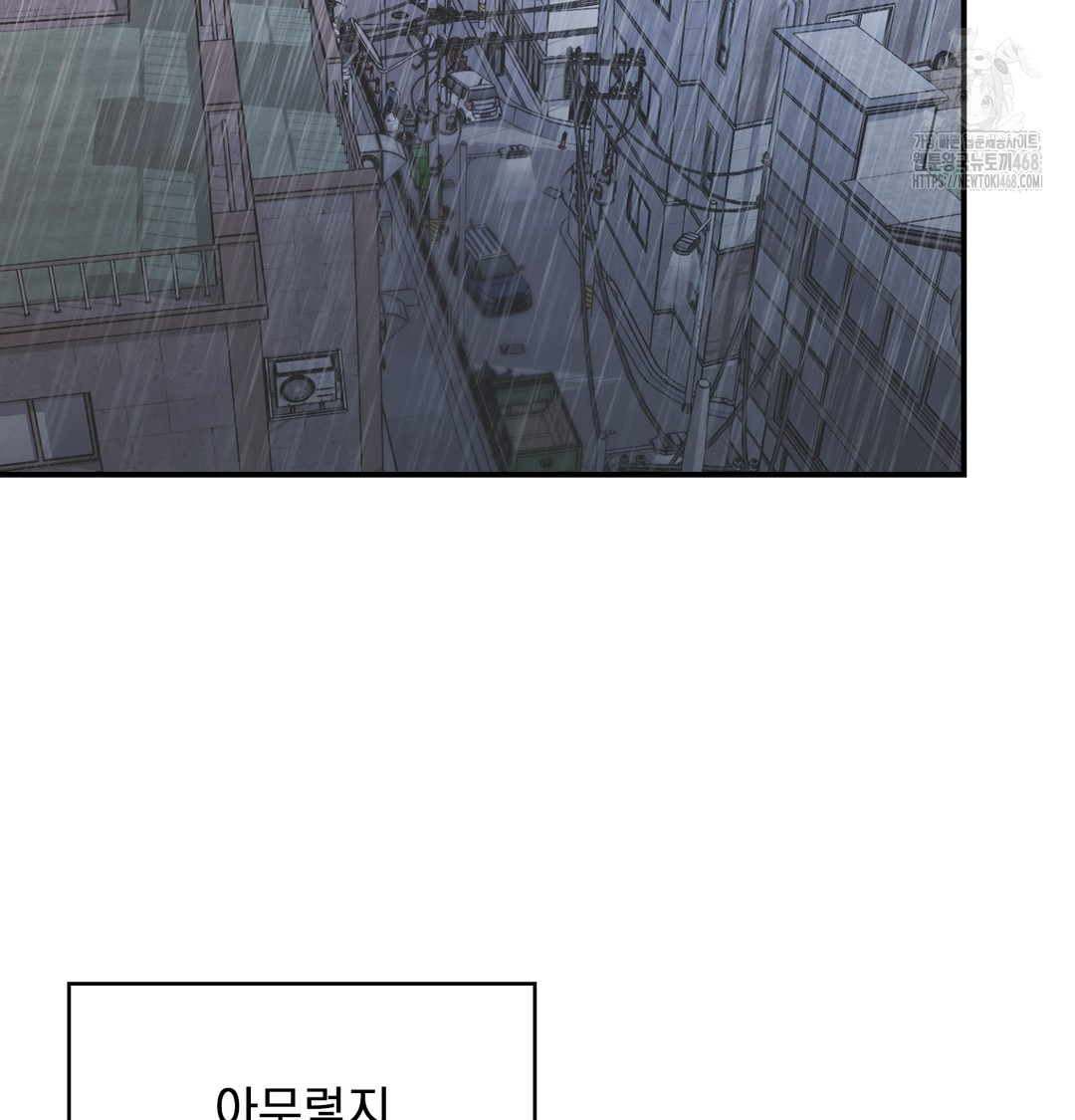 The Circumstances of Unrequited Love Raw - Chapter 1 [photo 186] - MangaPorn