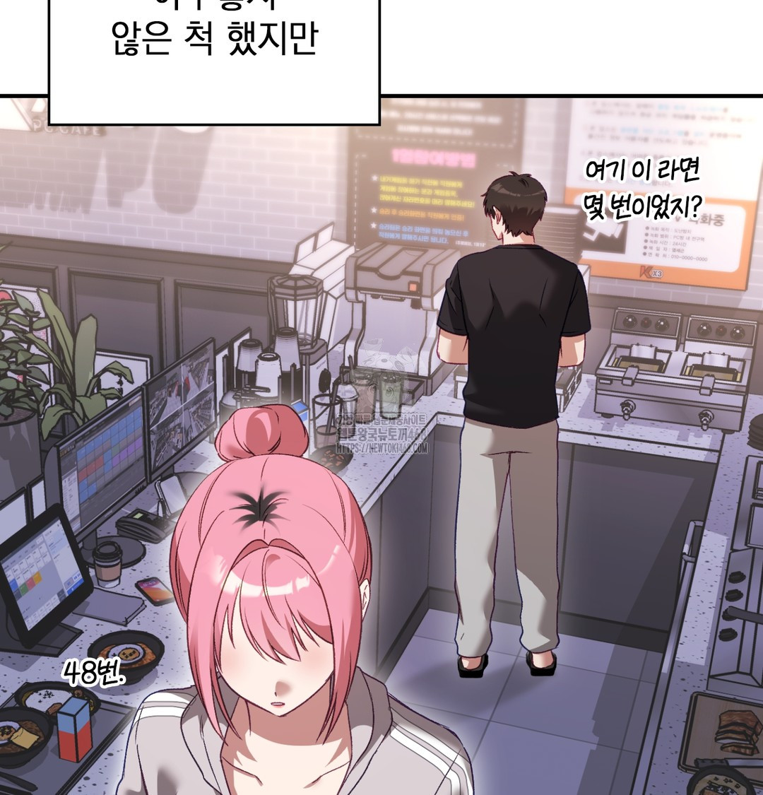 The Circumstances of Unrequited Love Raw - Chapter 1 [photo 187] - MangaPorn