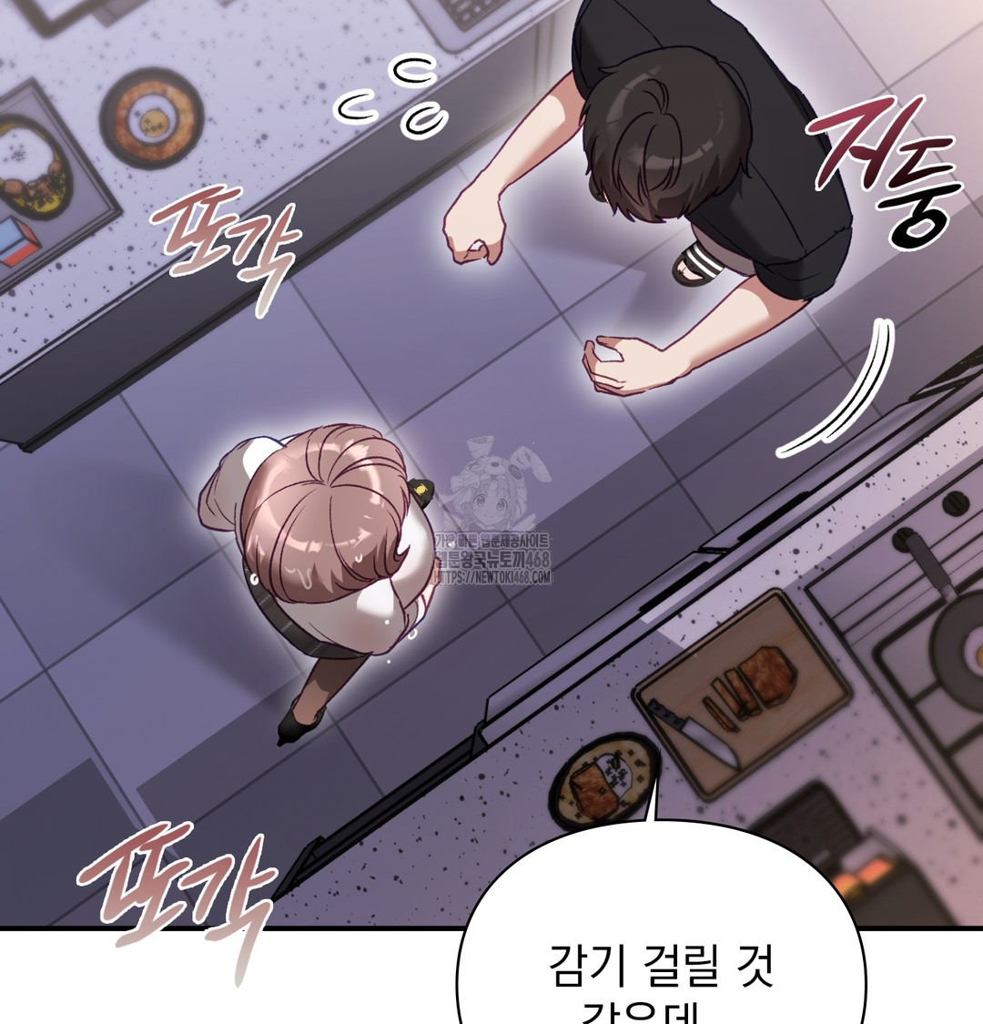 The Circumstances of Unrequited Love Raw - Chapter 1 [photo 202] - MangaPorn