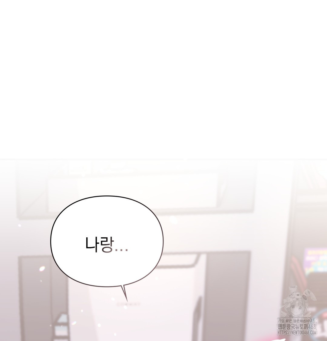 The Circumstances of Unrequited Love Raw - Chapter 1 [photo 214] - MangaPorn