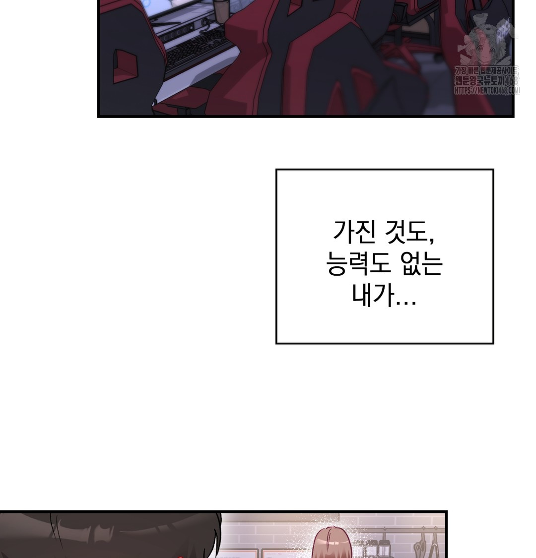 The Circumstances of Unrequited Love Raw - Chapter 1 [photo 29] - MangaPorn