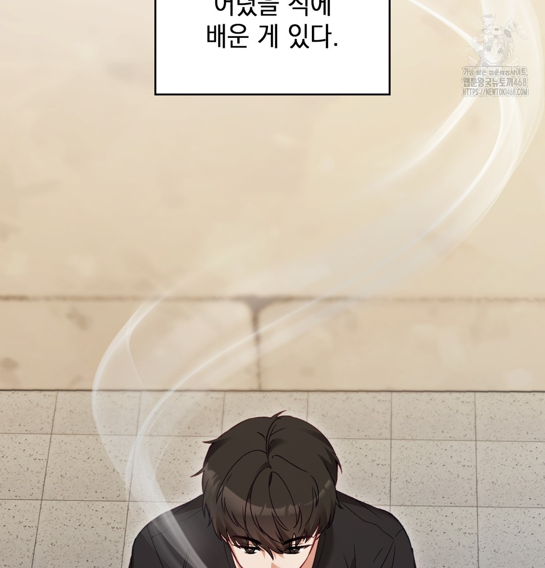 The Circumstances of Unrequited Love Raw - Chapter 1 [photo 3] - MangaPorn