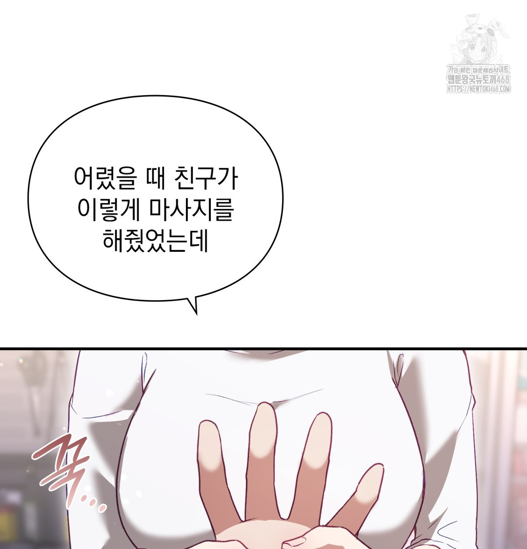 The Circumstances of Unrequited Love Raw - Chapter 1 [photo 58] - MangaPorn