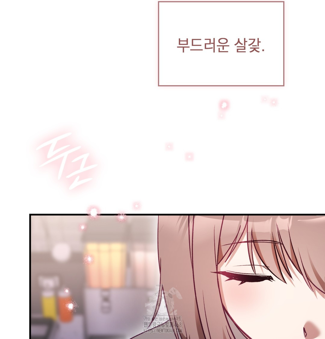 The Circumstances of Unrequited Love Raw - Chapter 1 [photo 61] - MangaPorn