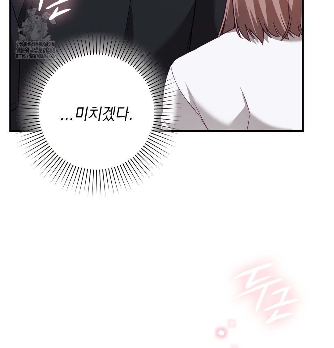 The Circumstances of Unrequited Love Raw - Chapter 1 [photo 64] - MangaPorn