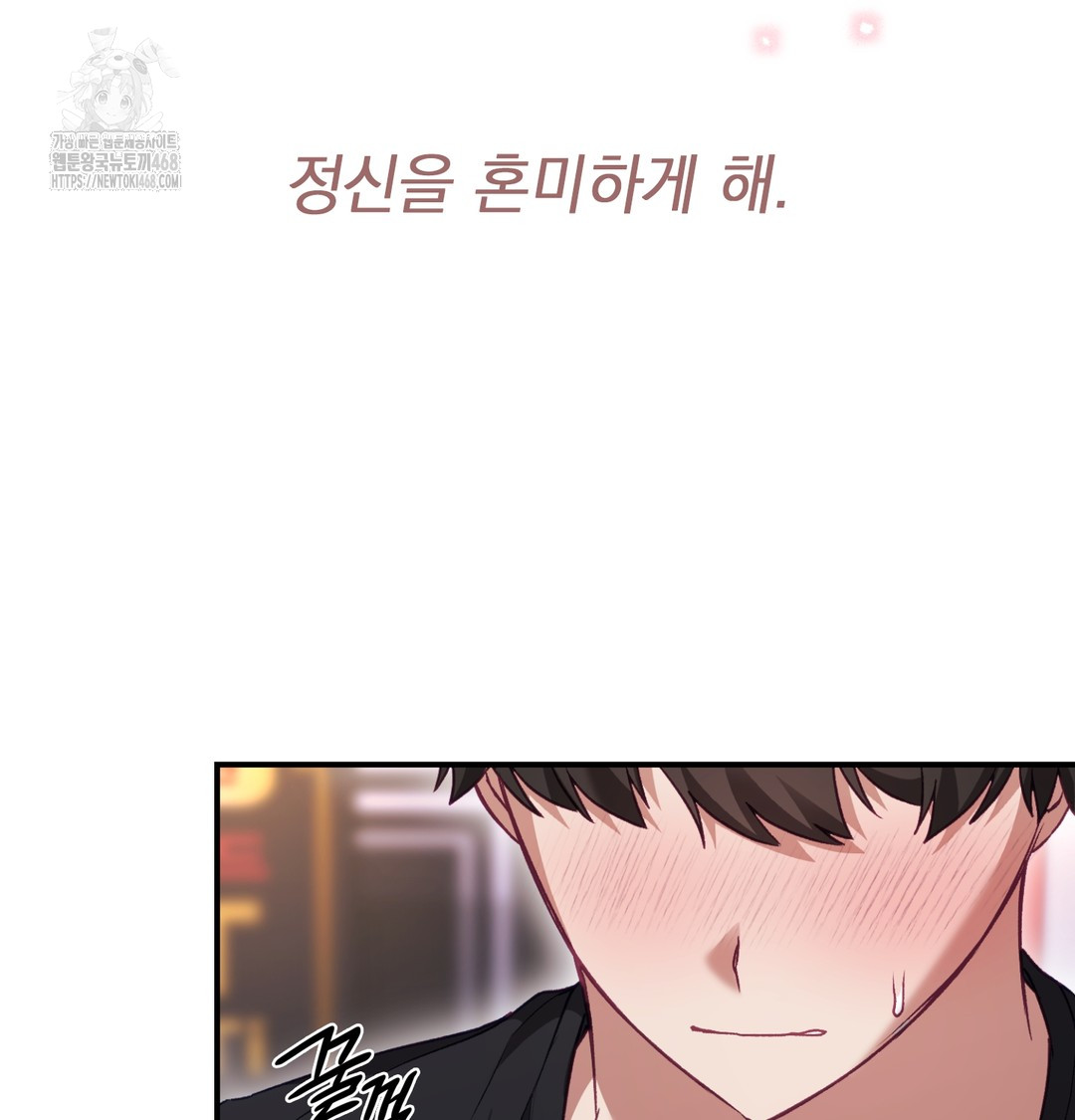 The Circumstances of Unrequited Love Raw - Chapter 1 [photo 67] - MangaPorn