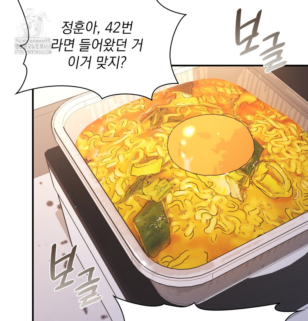 The Circumstances of Unrequited Love Raw - Chapter 1 [photo 71] - MangaPorn