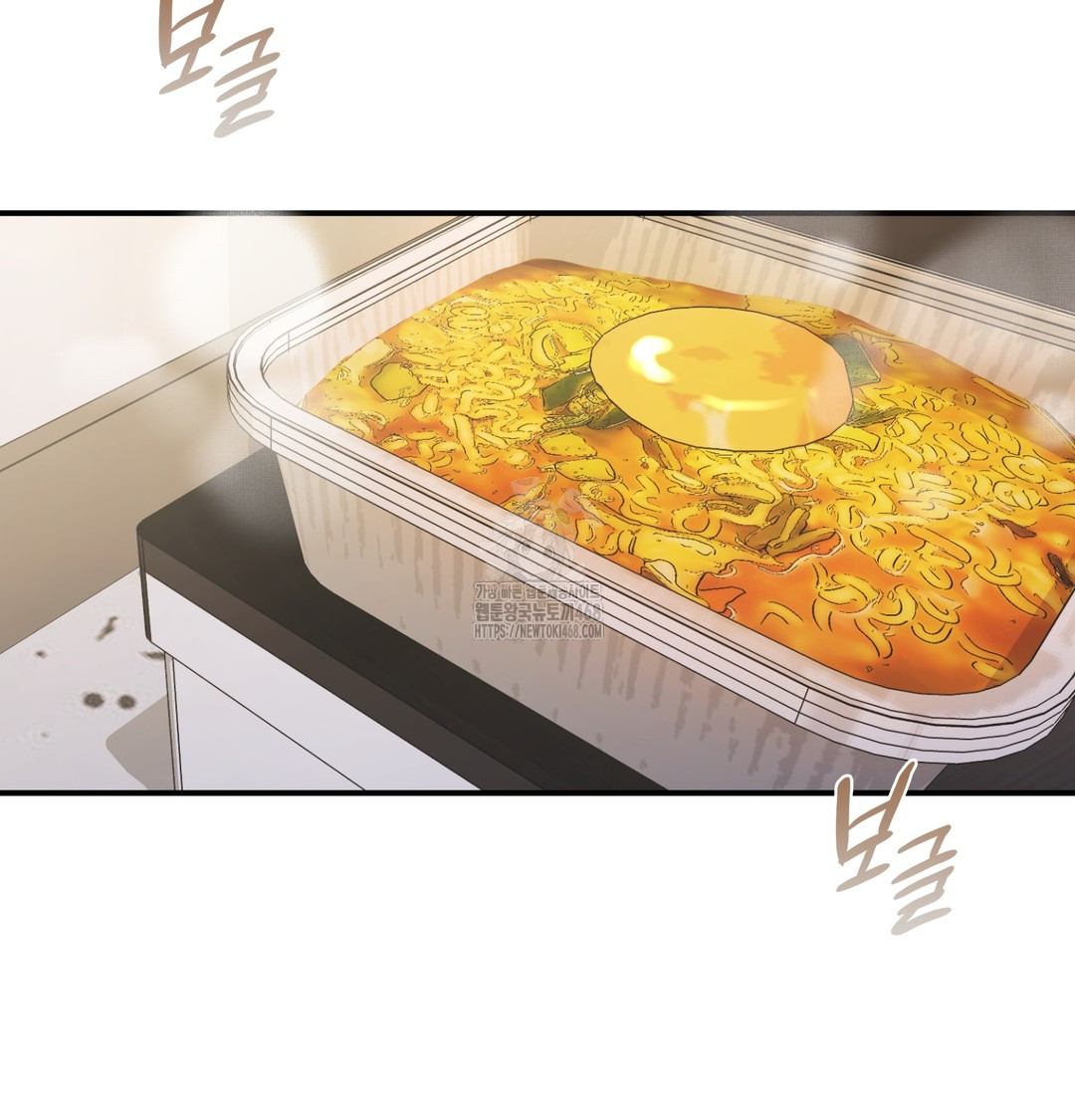 The Circumstances of Unrequited Love Raw - Chapter 1 [photo 75] - MangaPorn