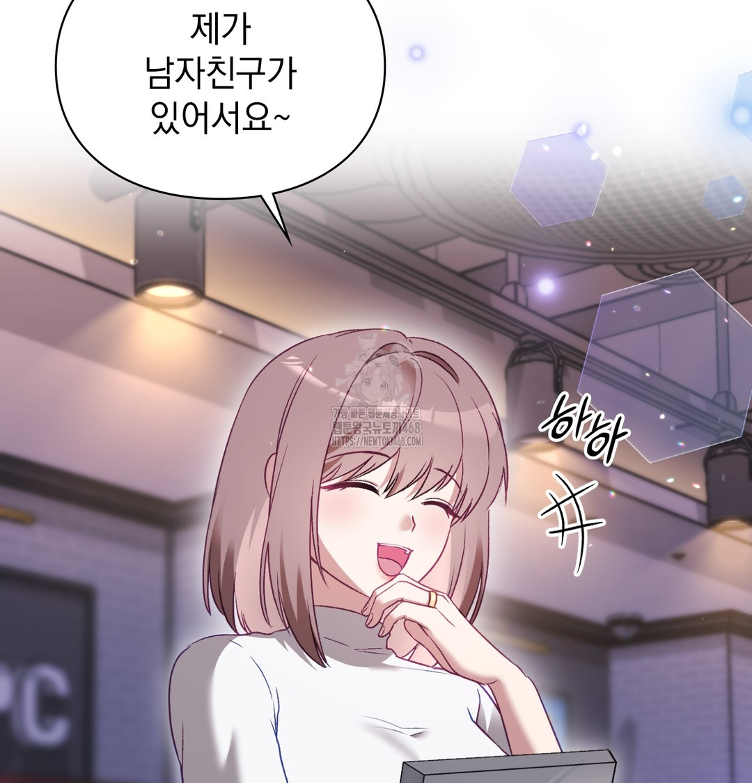 The Circumstances of Unrequited Love Raw - Chapter 1 [photo 89] - MangaPorn