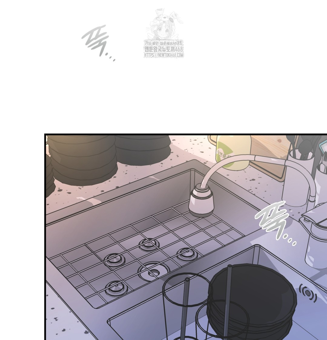 The Circumstances of Unrequited Love Raw - Chapter 1 [photo 95] - MangaPorn