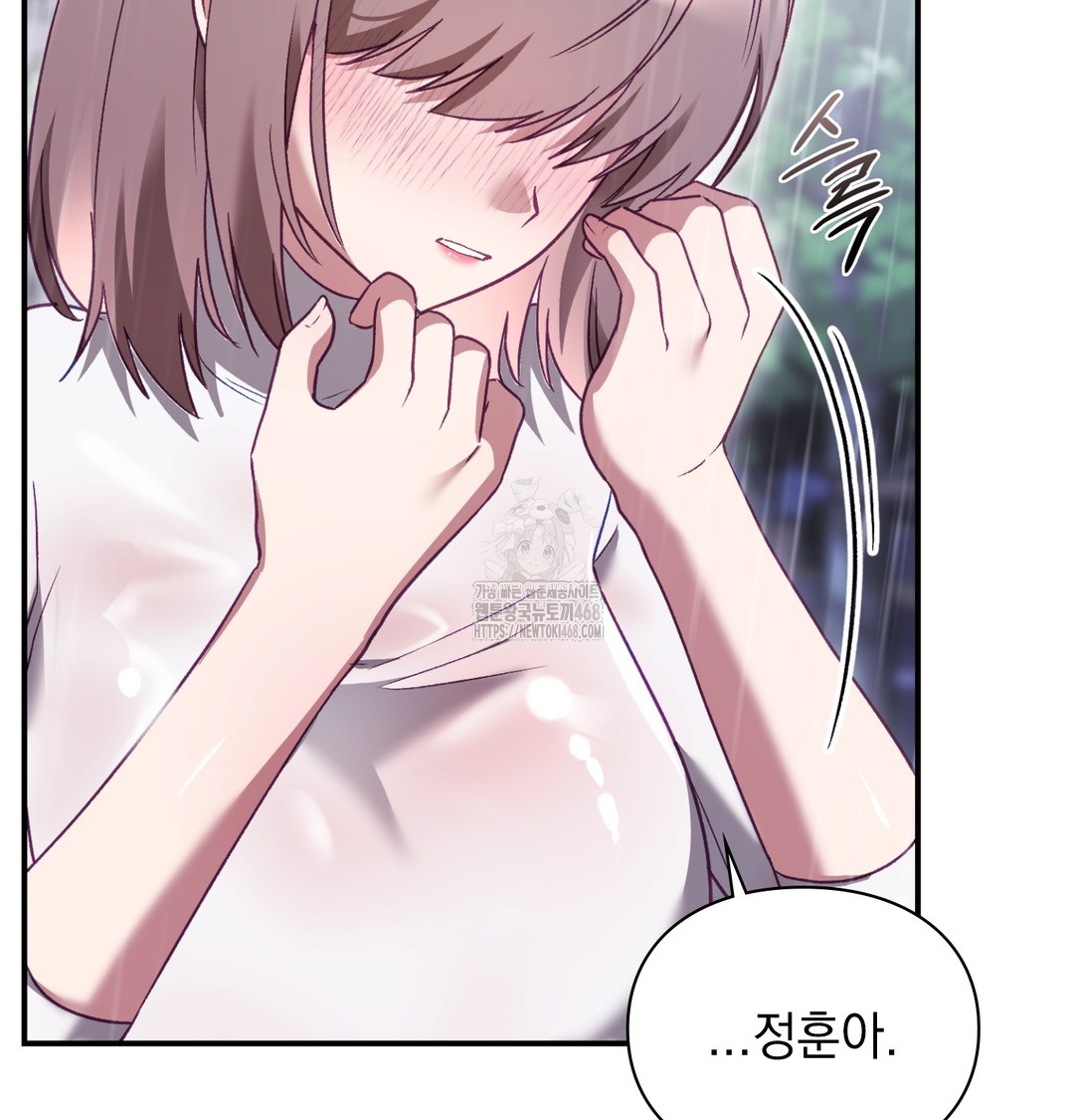 The Circumstances of Unrequited Love Raw - Chapter 2 [photo 104] - MangaPorn