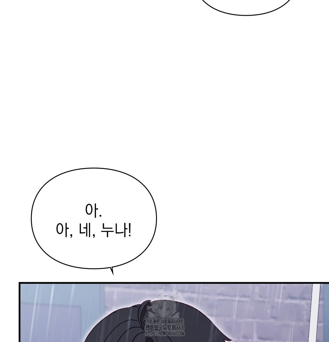 The Circumstances of Unrequited Love Raw - Chapter 2 [photo 105] - MangaPorn