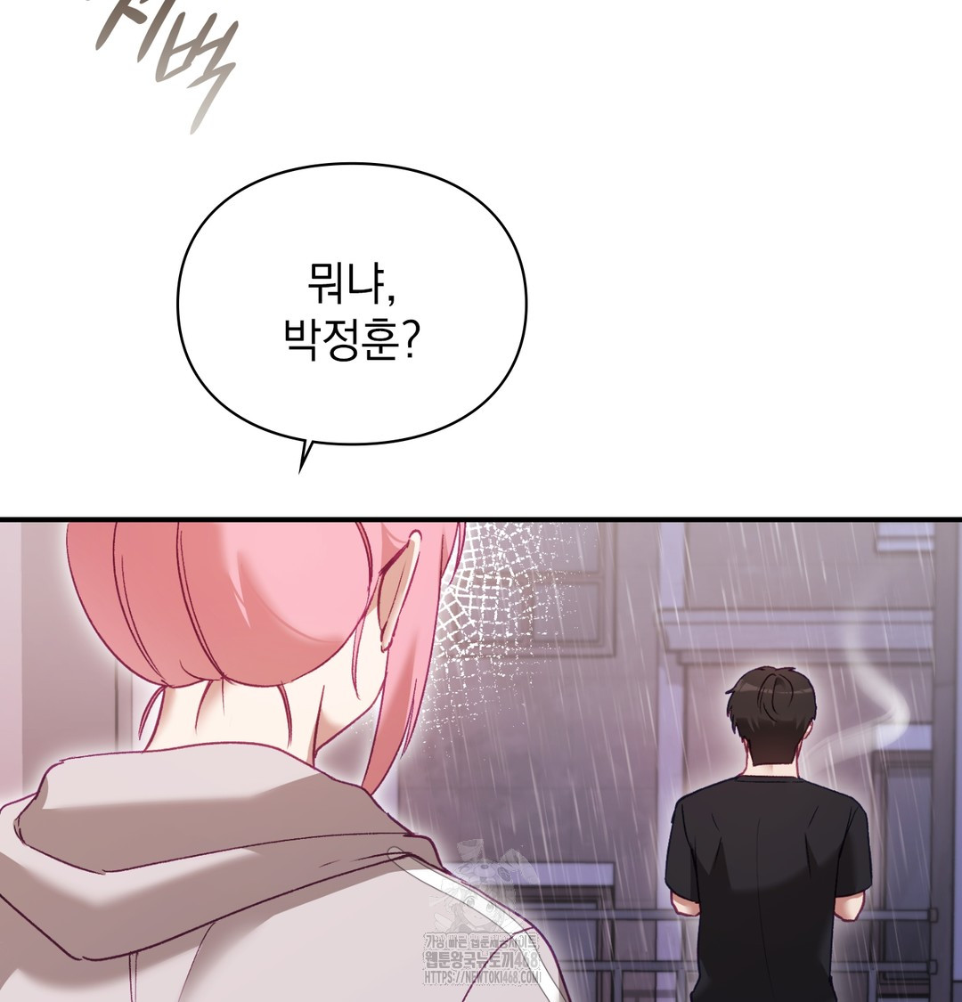 The Circumstances of Unrequited Love Raw - Chapter 2 [photo 125] - MangaPorn