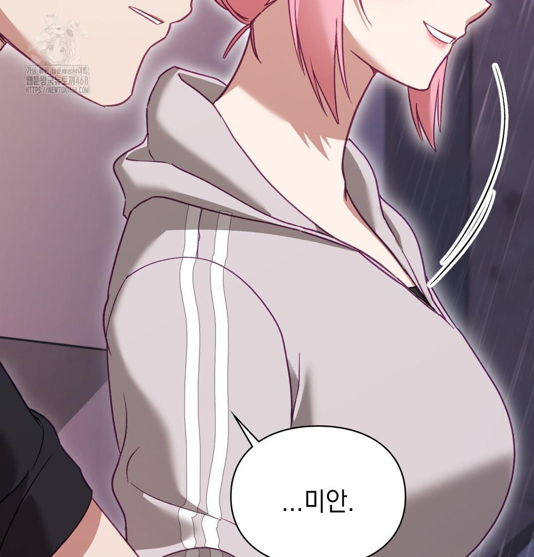 The Circumstances of Unrequited Love Raw - Chapter 2 [photo 131] - MangaPorn