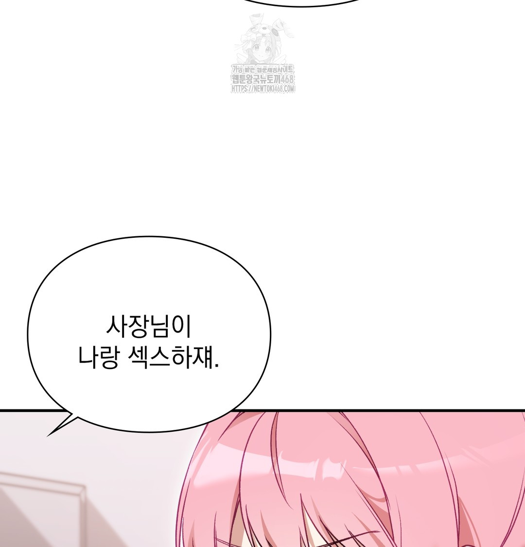 The Circumstances of Unrequited Love Raw - Chapter 2 [photo 134] - MangaPorn