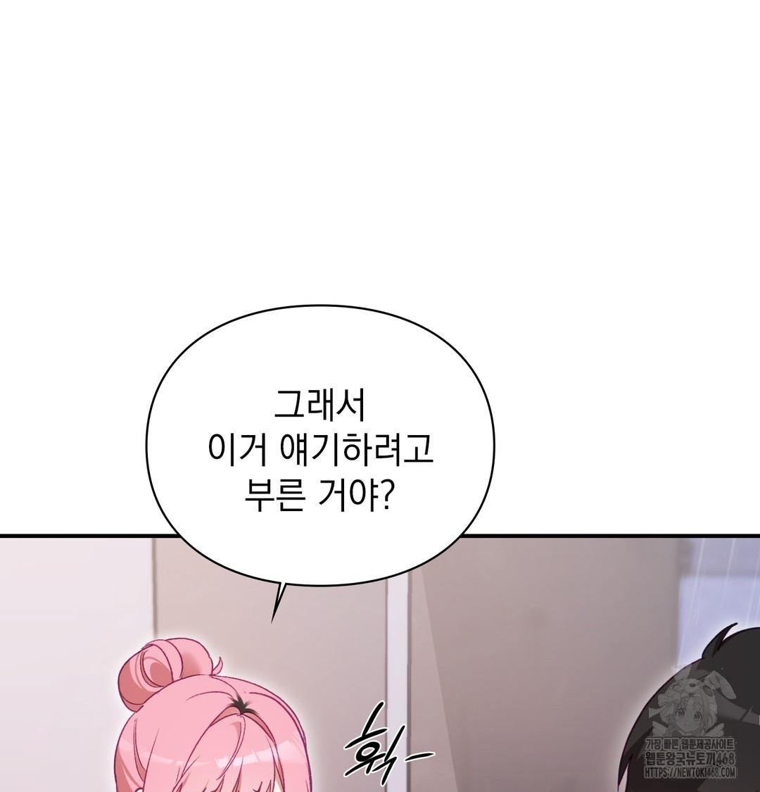 The Circumstances of Unrequited Love Raw - Chapter 2 [photo 149] - MangaPorn