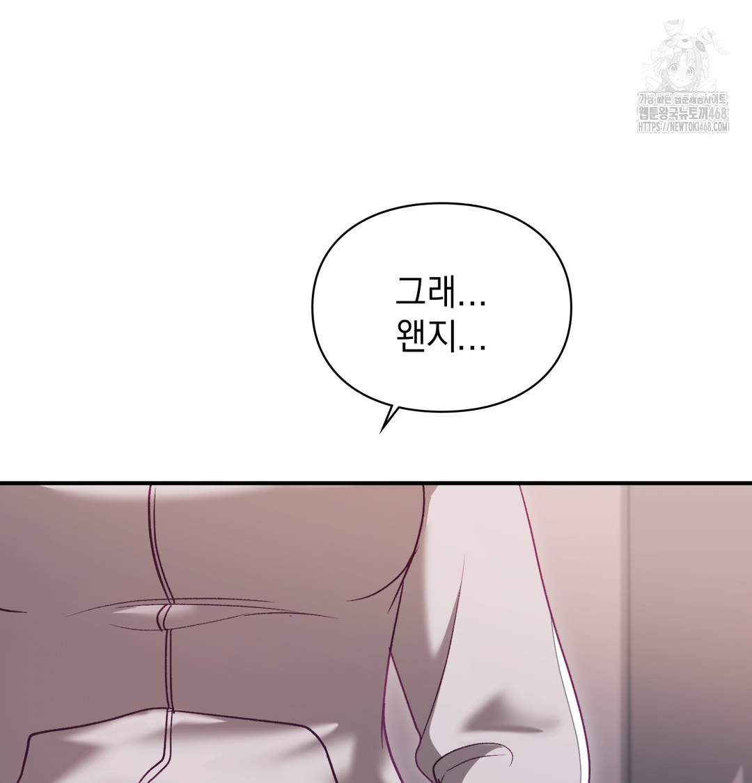 The Circumstances of Unrequited Love Raw - Chapter 2 [photo 176] - MangaPorn