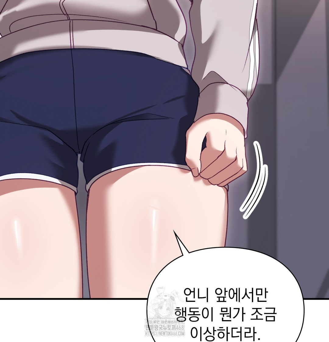 The Circumstances of Unrequited Love Raw - Chapter 2 [photo 177] - MangaPorn