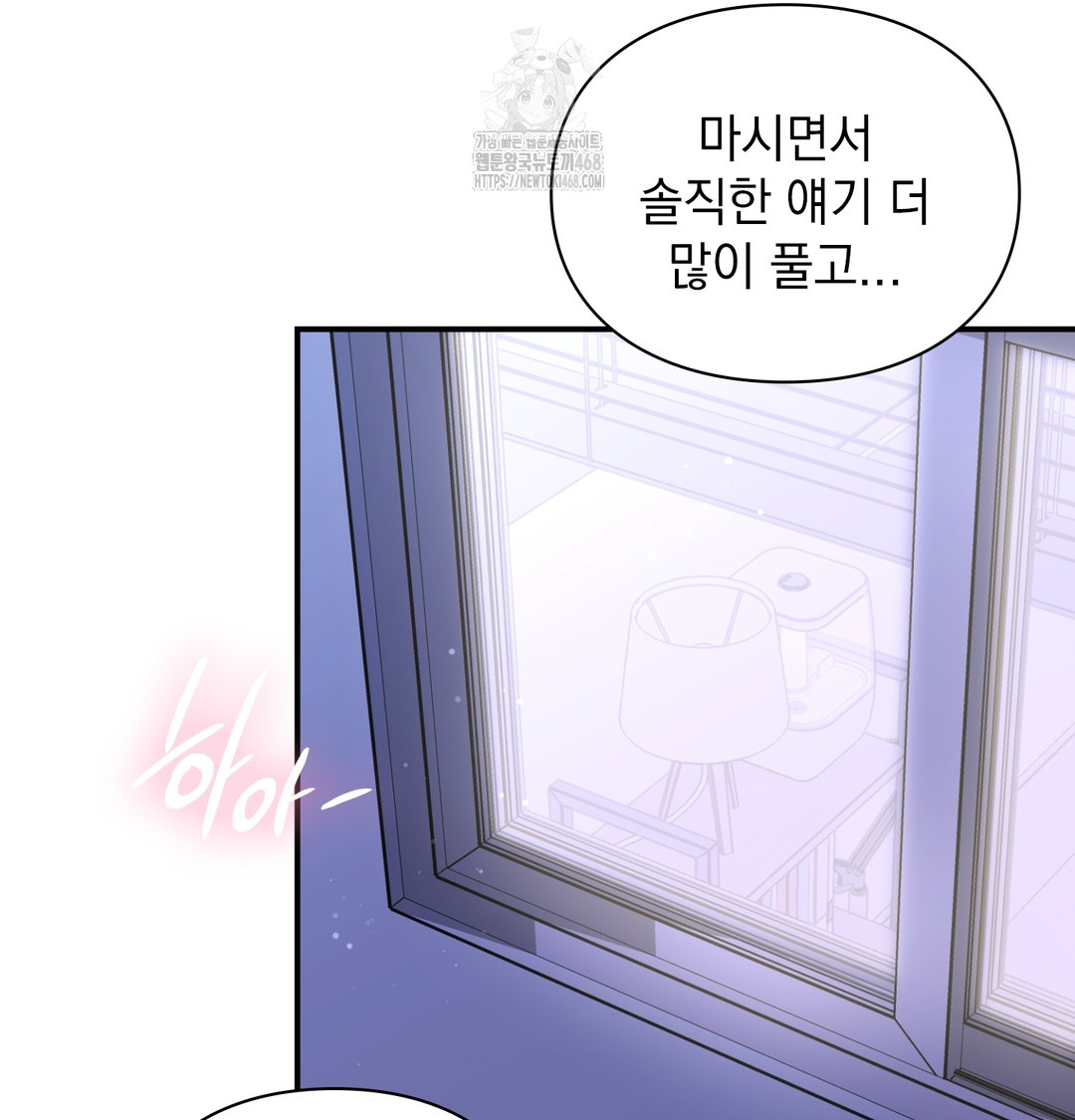 The Circumstances of Unrequited Love Raw - Chapter 2 [photo 185] - MangaPorn