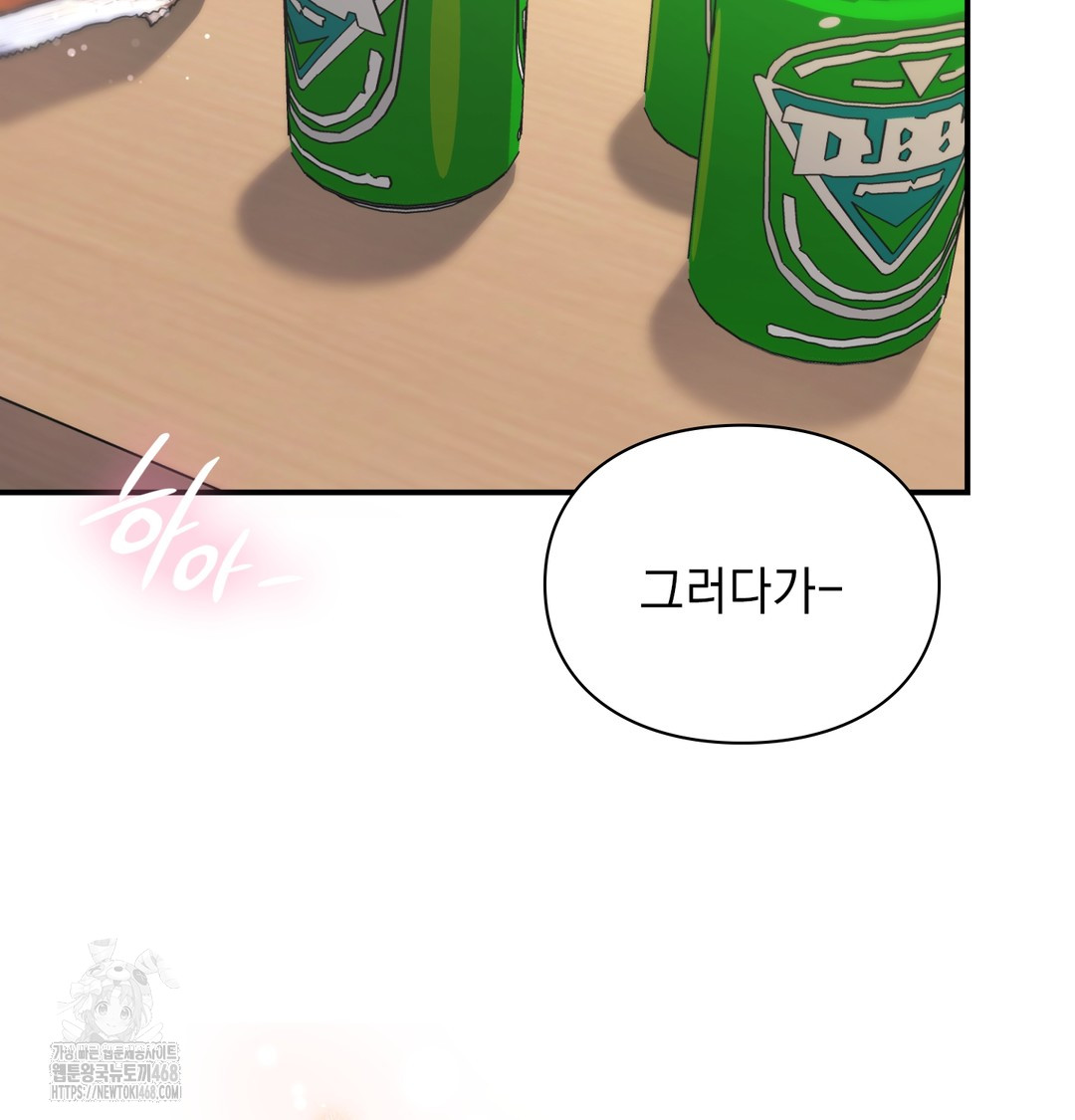 The Circumstances of Unrequited Love Raw - Chapter 2 [photo 187] - MangaPorn