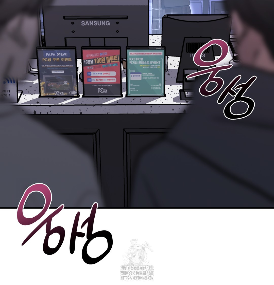 The Circumstances of Unrequited Love Raw - Chapter 2 [photo 28] - MangaPorn