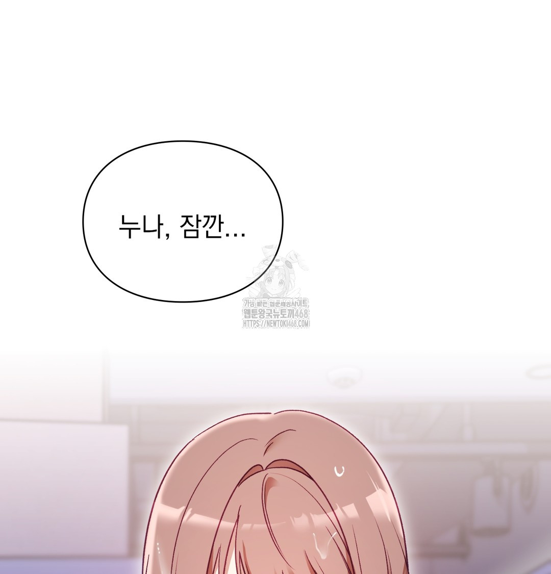 The Circumstances of Unrequited Love Raw - Chapter 2 [photo 31] - MangaPorn