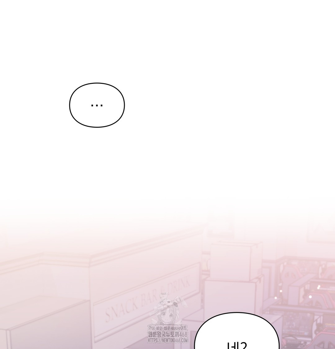 The Circumstances of Unrequited Love Raw - Chapter 2 [photo 4] - MangaPorn