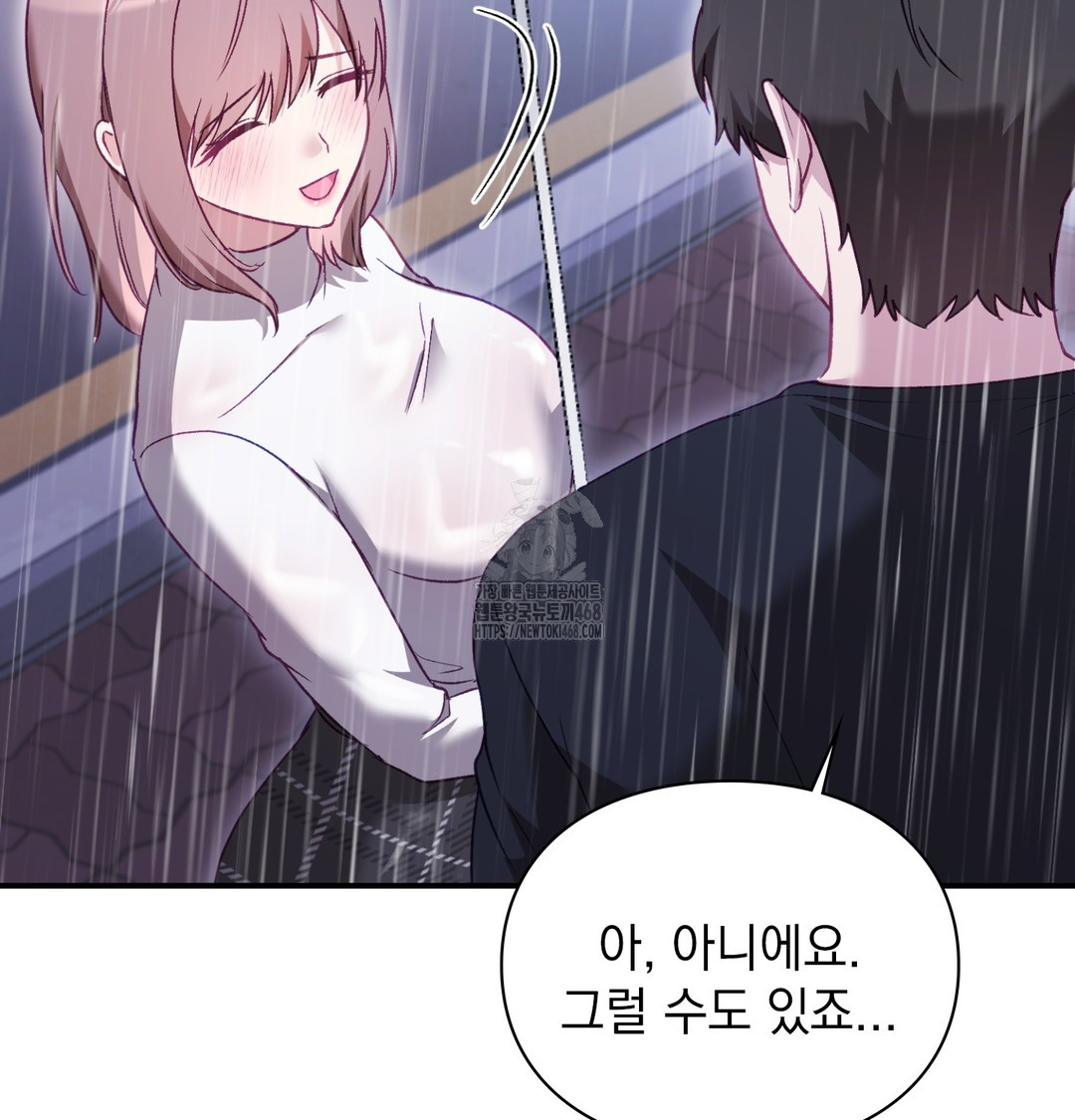 The Circumstances of Unrequited Love Raw - Chapter 2 [photo 45] - MangaPorn