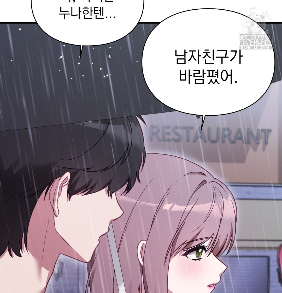 The Circumstances of Unrequited Love Raw - Chapter 2 [photo 63] - MangaPorn