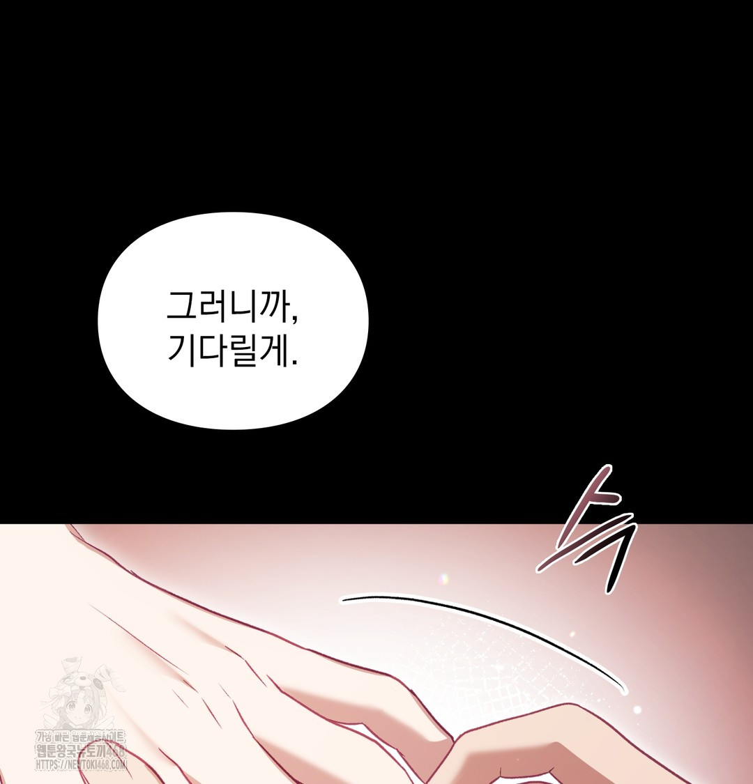The Circumstances of Unrequited Love Raw - Chapter 2 [photo 77] - MangaPorn