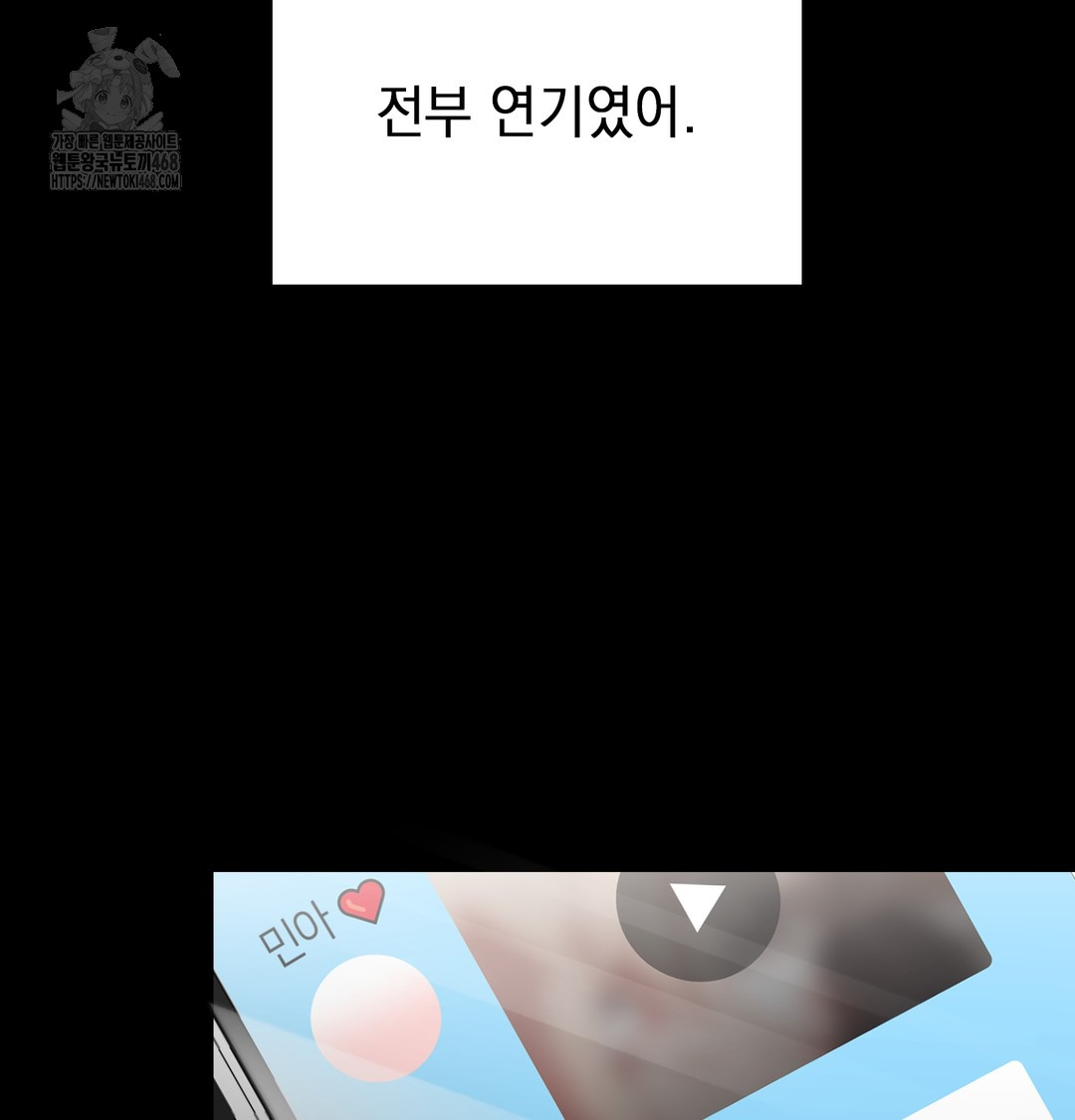 The Circumstances of Unrequited Love Raw - Chapter 2 [photo 90] - MangaPorn