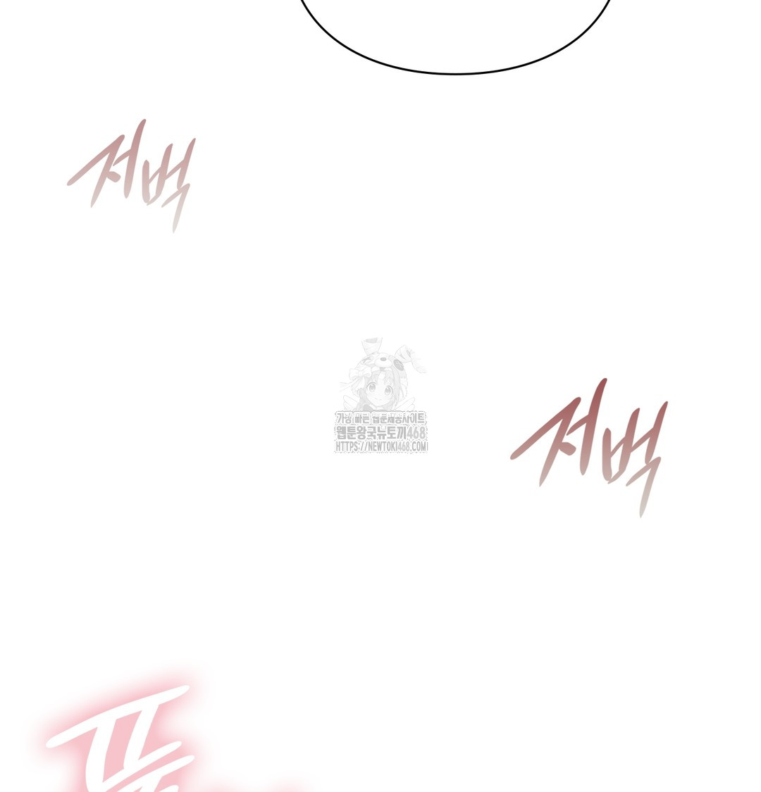 The Circumstances of Unrequited Love Raw - Chapter 3 [photo 103] - MangaPorn