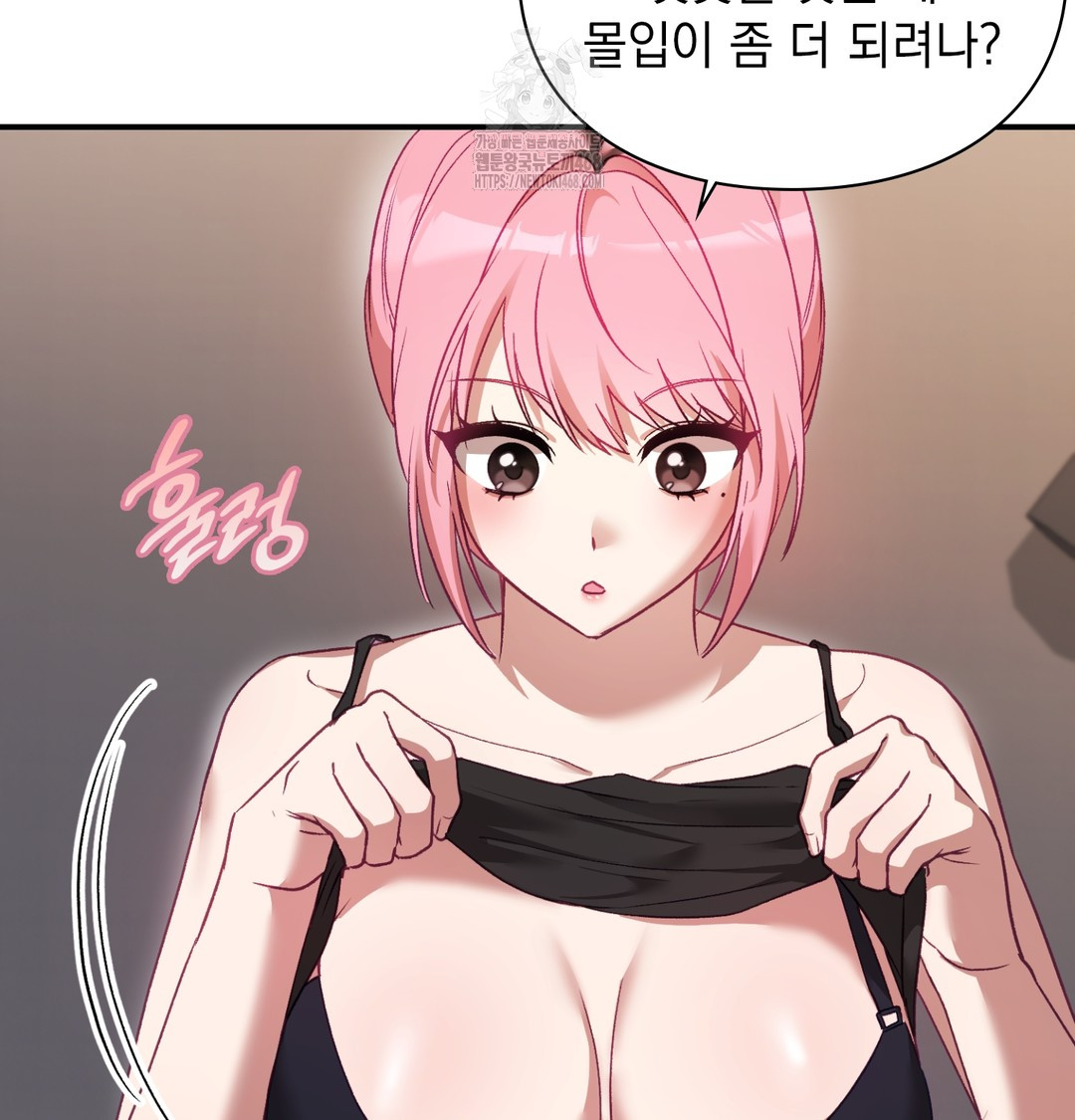 The Circumstances of Unrequited Love Raw - Chapter 3 [photo 113] - MangaPorn